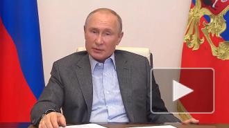 Путин оценил работу системы образования в условиях ограничений