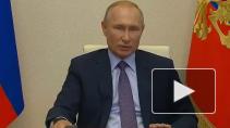 Путин отложил повышение доходов россиян до 2030 года