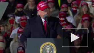  Трамп назвал "главных неудачников" в случае победы Байдена на выборах