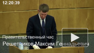 Решетников заявил, что экономическая активность в РФ достигла 79% от докризисного уровня