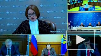 ЦБ видит пространство для снижения ставки в рамках базового сценария