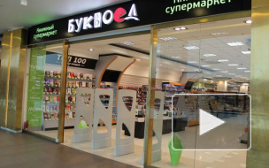 "Буквоед" подарил петербурженке автомобиль