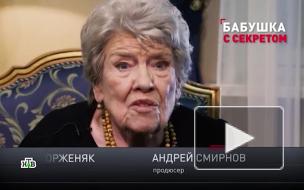 Бывшая советница Рейгана попросила у Путина российское гражданство