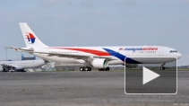 Версия: пропавший малазийский «Боинг 777» был сбит американской ракетой