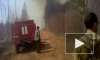 В Забайкалье обнаружено два серьезных лесных пожара
