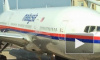 Боинг 777, последние новости: эксперты получили данные с одного из "черных ящиков"