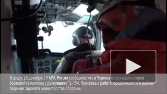 Крушение Ту-154: появилась новая версия причины катастрофы в Черном море