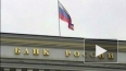 Центробанк России поднял ключевую ставку до 17 процентов. ...