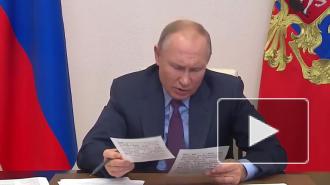 Путин предложил проработать идею создания в стране специального суда по правам человека