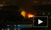 Появилось видео пожара на складе бумаги по Латышских стрелков, снятое с квадрокоптера