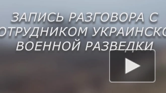 ФСБ: Киев предлагал $1 млн российским военным за то, чтобы они оставили Горловку