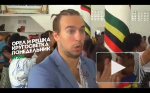 "Орел и решка. Кругосветка" выпуск от 3.10.2016: в Гайане намочат Тодоренко и сделают прическу Романову "Орел и решка. Кругосветка" выпуск от 3.10.2016: в Гайане намочат Тодоренко и сделают прическу Романову