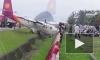 Ужасающее видео из Китая: лайнер при посадке протаранил забор