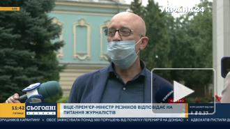 Вице-премьер Украины ожидает, что "нормандский саммит" пройдет осенью