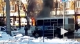 Видео: в Тольятти старенький ПАЗик сгорел на улице ...