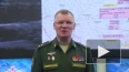 Минобороны РФ: российские военные уничтожили украинские ...