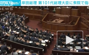 Фумио Кисида переизбран на пост премьер-министра Японии