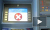 В Петербурге ограбили банкомат на глазах у пассажиров метро