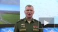 Минобороны РФ: самолет Су-25 сбили в районе Харьковской ...