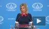 Захарова сообщила о провокации нидерландского фрегата в Черном море