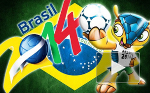 На открытии ЧМ по футболу-2014 в Бразилии ожидается аншлаг
