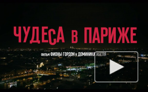 Кино на крыше 