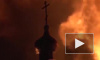 В Хабаровске взорвали бизнесмена Владимира Фукалова и сожгли его детище - храм Александра Невского