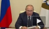 Путин предложил шире внедрять в ЕАЭС механизмы маркировки товаров