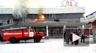 Пожар в Ачинске 11 февраля: горел крупный торговый центр