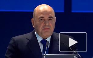 Мишустин анонсировал начало действия приложения "Работа в ЕАЭС"