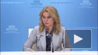 Голикова предложила возобновить международное авиасообщение с 15 июля
