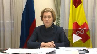 Глава Роспотребнадзора прокомментировала информацию о мутациях вируса в Петербурге