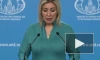 Захарова: действия МУС не могут оказать влияние на участие делегаций России в работе ООН