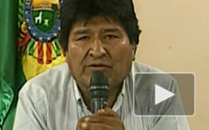 Президент Боливии ушел в отставку после протестов в стране