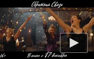 Российский фильм впервые за два года вышел в украинский прокат