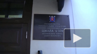 Чип следит за тобой. В школе на Расстанной внедрили систему контроля за детьми