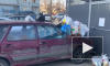 "Народная месть в действии": жители проспекта Мечникова закидали мусором машину автохама