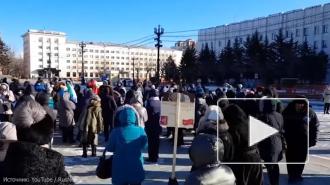 Менее 150 человек вышли на акцию в поддержку экс-губернатора Фургала