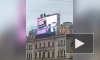 Группа молодых руферов забралась на рекламный щит на Гончарной улице