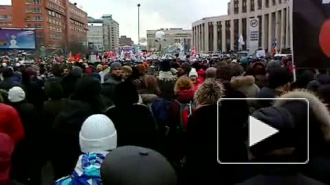 В Москве завершился митинг «За честные выборы!»