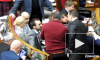 Появилось видео жесткой драки депутатов в Верховной раде