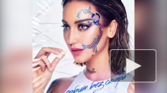 Бузова выпустила новый трек про жвачку