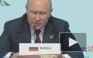 Путин: РФ выступает не за самоизоляцию, а за сотрудничество равных государств