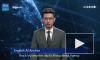 В Китае опробовали первого виртуального ведущего ТВ с искусственным интеллектом 