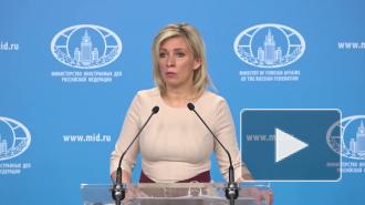 МИД РФ: США ставят под сомнение целесообразность применения доллара