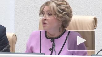 Совет Федерации одобрил закон о создании в России единого реестра турагентов
