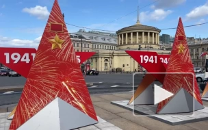 У обелиска "Городу-герою Ленинграду" состоялась церемония возложения цветов