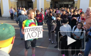 Видео: на акции у Гостиного двора задержали протестующего с плакатом "Пудинг лор"