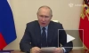 Путин отметил проблему нехватки финансовых ресурсах в муниципалитетах