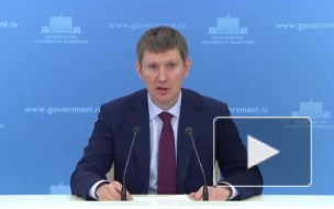 Российский министр попытался получить кредит на зарплату и не смог